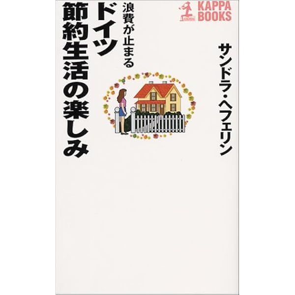 【美品】ユーキャン 節約生活スペシャリスト 節約生活スペシャリスト講座テキスト(ユーキャン) - メルカリ