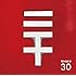 電気グルーヴ「30(初回限定盤)」