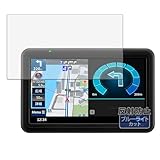 Kayo&Karin ココデス EZ-750 用 保護フィルム ブルーライトカット フィルム 反射低減 日本製