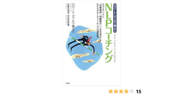 自己啓発マニアの私が行き着いた山崎千夏さんのnlp Amie Candle