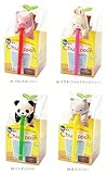 植木鉢と種がセットになった<br>ちゅーぽん de 栽培セット　ネコ/ミント