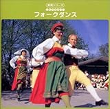 ���p�V���[�Y ����ł��܂�! �t�H�[�N�_���X