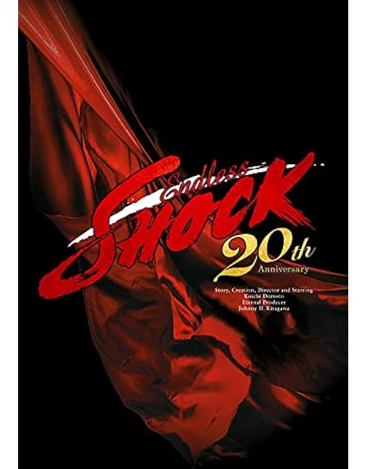 Amazon.co.jp: Endless SHOCK 2012(完全予約生産限定) [DVD