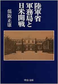 霹靂州大臣