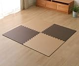 ジョイントマット 大判 ノンホルムアルデヒド サイドパーツ付き 60×60×1.0cm 32枚セット （ モカブラウン 16枚 チョコレートブラウン 16枚 ） EVA プレイマット 赤ちゃん パズルマット クッションマット #9811003×4 ＃9811002×4#1628