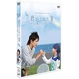 Amazon 24 Hour Television スペシャルドラマ11 生きてるだけで なんくるないさ Dvd Tvドラマ