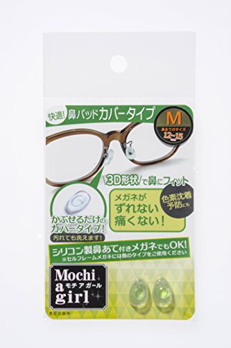 眼鏡の鼻パッドをシリコン製に変えるだけで快適になるよという話 Ripplink