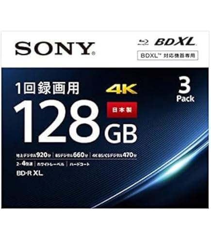 Amazon.co.jp: ソニー(SONY) 日本製 ブルーレイディスク BD-R XL 128GB