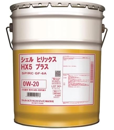 メンテナンス Shell Helix HX7 Diesel DL-1 5W-30 Amazon | シェルヒリックス HX7 プラス DL-1 5W-30 ディーゼル 部分
