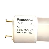 Ｐａｎａｓｏｎｉｃ パナソニック ＥＶＥＲＬＥＤＳ 直管 ＬＥＤランプ ＬＤＬ20Ｓ・Ｌ/14/9 Ｌ形ピン