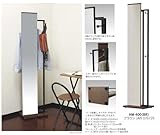 koeki ハンガー付ミラー ブラウン HM400(BR)