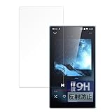 FILMEXT フィルム FIIO JM21 用 保護フィルム ガラスフィルム (極薄 ファイバー) 反射低減 日本製