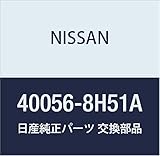NISSAN (日産) 純正部品 ボルト XーTRAIL 品番40056-8H51A