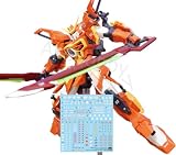 FULL MECHANICS ソードカラミティガンダム FM デカール 蛍光 水転写式 機動戦士ガンダム SEED FREEDOM カラミティガンダム SEED MSV ソードカラミティ カラミティ SWCALAM