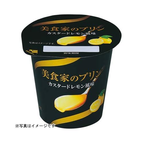 HOKUNYU 美食家のプリン カスタードレモン風味