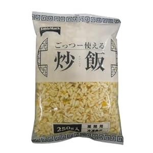 テーブルマーク 冷凍 ごっつー使える炒飯 250g×10袋