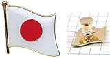 ピンバッジ 日本の国旗デラックス薄型キャッチ付き日の丸日章旗 ピンズ NIHON NIPPON JAPAN FLAG ピンバッチ