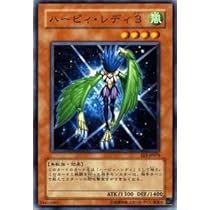 ARS10 ハーピィレディ3 ハーピィ・レディ3 バンダイ版 遊戯王 PSA10 ARS10 ハーピィレディ3 ハーピィ・レディ3 バンダイ版 遊戯王