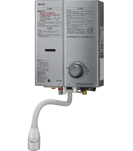 Amazon | リンナイ 5号 ガス瞬間湯沸かし器 RUS-V51XT 元止め式