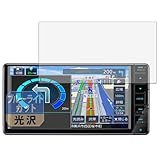 Leipsden 彩速ナビ MDV-S709W / MDV-S708W / MDV-S707W / MDV-L308W 対応 BlueGloss 保護 フィルム ブルーライトカット 目に優しい 光沢 日本製