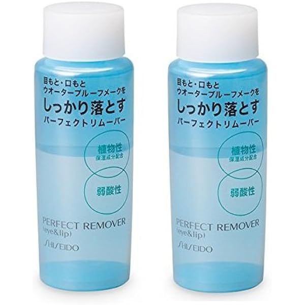 プリマトリーチェ　メイクアップリムーバー　メイク落とし 新品＋使用済み2本セット プリマトリーチェ メイクアップリムーバー - メルカリ