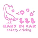 デザイン工房ＳＩＧＮＳ 車ステッカー Baby in car 14 綺麗にはがせる 車 ステッカー アヒル ひよこ ピンク
