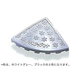 段差スロープ ハイ・ステップコーナー 100mm段差用左右 250×250×95mm ホワイトグレー