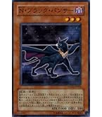 Amazon.co.jp: 遊戯王/マクロコスモス（スーパーレア）/レアリティ