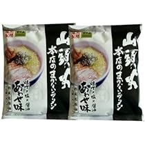 三平ラーメン 麺の旅】 味の三平 @ 札幌 大通 みそラーメン発祥のお店へ久々の