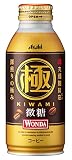 アサヒ飲料 ワンダ 極微糖 ボトル缶 370ml×24本