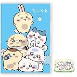 【メーカー特典あり】 ちいかわ 豪華版 2 DVD メーカー特典：長方形缶バッジ(絵柄12)