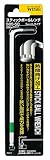 WISE スティックボールレンチ No.2200 5mm SBS-50