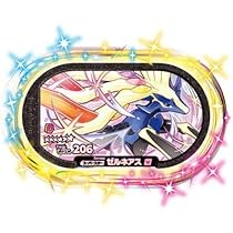 メザスタ　ゼルネアス　イベルタル　メタリックブルー メザスタ ゼルネアス イベルタル メタリックブルー
