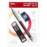 ぺんてる シャープペン オレンズAT ダークレッド 0.5mm 替芯0.5Bと消しゴムおまけ付きセット PP2005-BMPTP