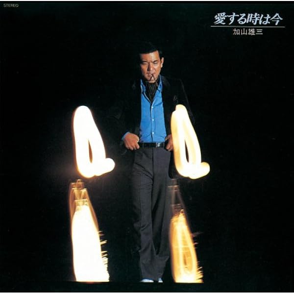 Amazon.co.jp: 海 その愛: ミュージック