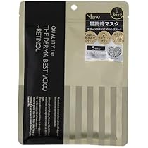 クオリティファースト ザ・ダーマ ベスト VC100 プラスレチノール×5個 Amazon.co.jp: クオリティファースト ザ・ダーマベスト VC100