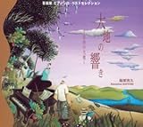 ���y�� �s�A�m�\���E�x�X�g�Z���N�V���� ����n�̋�����