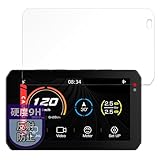 MotoMoto フィルム AKEEYO スマートライドモニター AIO-5 Lite 用 保護フィルム ガラスフィルム (極薄 ファイバー) 反射低減 日本製