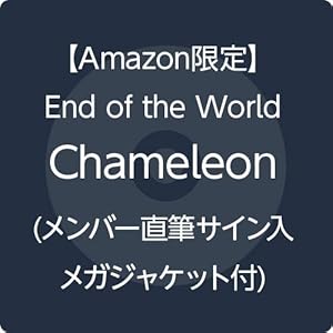 【Amazon.co.jp限定】Chameleon (直筆サイン入りメガジャケ付)