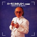 �����! �n�[���j�J�̂���ׁ`���{�̂�����E�v���o�̂����`