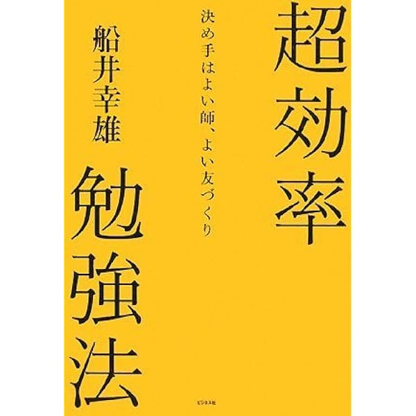 念波 | 関 英男 |本 | 通販 | Amazon