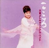 �I���W�i���E�x�X�g ������