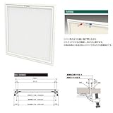 SPG(サヌキ) 壁用点検口 300角 オフホワイト色 MDF付 WH-300MD 306-02257