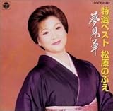 ���I�x�X�g �����̂Ԃ�/������