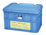 末松電子 電気牧柵機用 パッテリー収納ボックス GB12-2 No.817