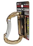 DBLTACT アルミツールフック チタンカラー DT-ATH-T