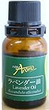 ラベンダー油-10ml