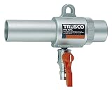 TRUSCO(トラスコ) エアガン コック付 S型 最小内径11mm MAG-11SV
