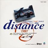 TAKACHIHO INOUE SOUND LOGIC by Hiroya distance