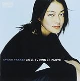 ���Ǝʐ^�`�v���C�Y�E���[�~���E�I���E�t���[�g